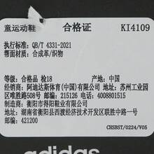 Adidas Girls' PARK ST AC C Casual Low-Top Sneakers KI4109 - Blue and White - View 7