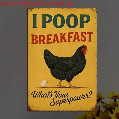 2D平面，1件趣味“我拉早餐”农场金属装饰牌，带有公鸡和鸡蛋图案，幽默厨房浴室咖啡厅车库装饰，农舍家居装饰，农场装饰，万圣节，圣诞节装饰，2D平面，不含挂链