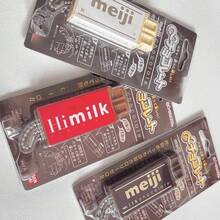 1个2026新款明治巧克力可拆卸钥匙扣 - 完美礼物 - 生日礼物 - 节日礼物 - 圣诞礼物 - 彩色 - 查看 4