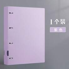 1pc A4 Loose Leaf File Folder, Office Document And Exam Paper Storage 4-Ring D-Type Binder - Single Piece - View 8