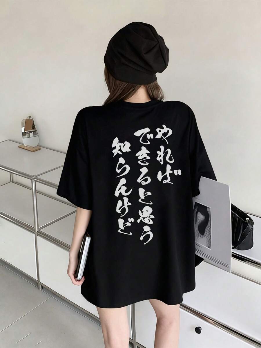 女士宽松圆领短袖日系印花T恤，春夏休闲款 - 黑色 - 查看 1