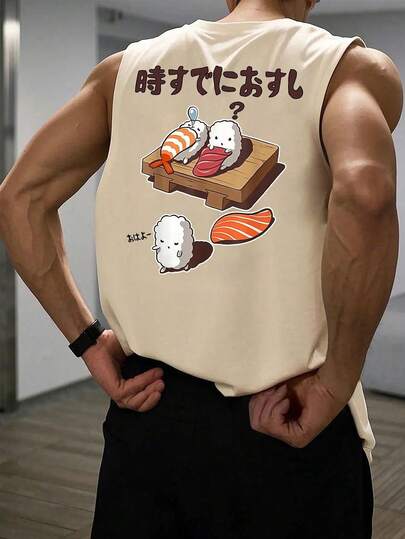 男士夏季休闲无袖印花圆领背心，1件装，适合运动、健身和日常穿着。