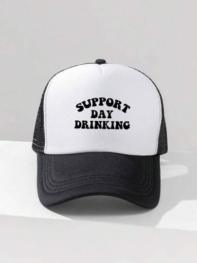 1pc Fashion Sponge Cap Letter Print Adult Truck Driver Hat Baseball Hat Fishing Hat Funny Gift Hat For Men And Women