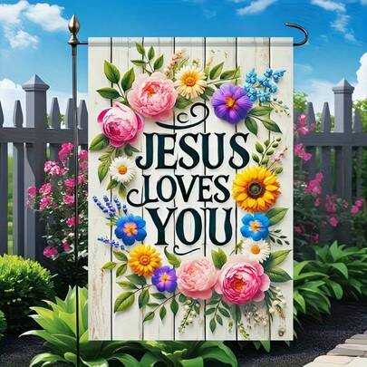 علم حديقة "يحبك" ، علم حديقة ثنائي الوجه ، مصنوع من بوليستر متين ، يتميز بتصميم زهري ملون ، مثالي لديكور الحديقة في الربيع والصيف ، ديكور ديني ، بقياس 30.48 * 45.72 سم ، العلم فقط