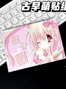 Cute Retro Japanese Magazine Clipping Sticker Book, Anime Character Stickers For DIY Decoration, Scrapbooking, Gifts - Multicolor - View 9