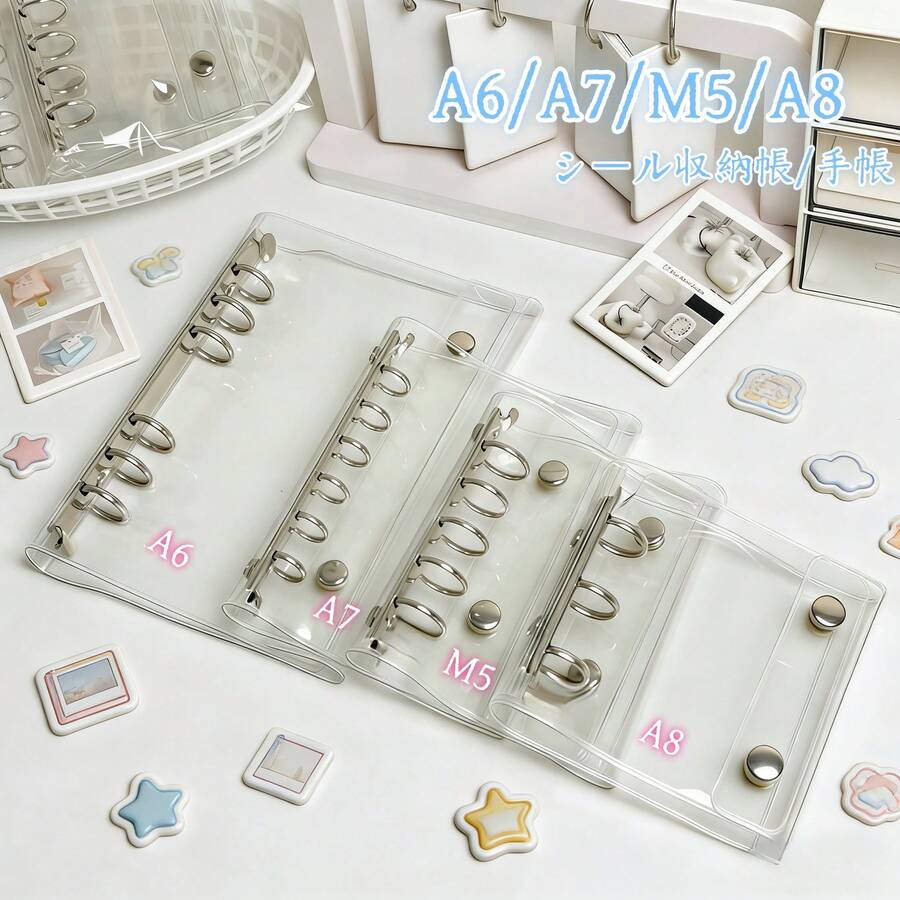 Caderno Transparente De Folhas Soltas Nos Tamanhos A8/A7/A6/M5 (1 Peça), Com 10 Ou 20 Páginas De Adesivos. Ideal Para Guardar Fotos E Cartões De K-Pop, Com Capa De Macio E Fecho Duplo. Perfeito Para Projetos Diy, Álbuns De Fotos, Cadernos De Adesivos, Agendas, Material Escolar E Artigos De Escritório. Perfeito Para Entusiastas De Diários, Fãs De K-Pop, Profissionais, Estudantes E Amantes De Papelaria.