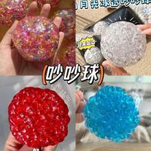 手工贝壳软玩具，超柔软减压玩具，创意美观，有效缓解无聊，小巧贝壳软球减压小玩意 - 彩色 - 查看 9