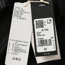 Adidas 女士 OTR B TEE 短袖T恤，无领，TJY8581 - 黑色 - 查看 6