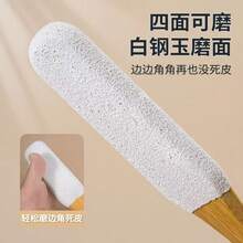 1pc Professional Foot File Tool, Foot Cleaner, Foot Rasp Pumice Stone, For Removing Dead Skin, Cracks And Calluses, Beechwood Foot Grater, Corn Remover, Foot Scrubber, Pedicure Tool, Professional Foot Care, Removes Dead Skin And Calluses, Foot Care, Rasp Massage, Unisex - Simple - View 3