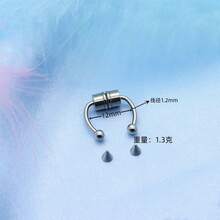 1 pieza Anillo de nariz en forma de herradura de acero de titanio, color oro rosa/plata/oro, sin necesidad de perforación, joyería de perforación corporal - Multicolor - Ver 3