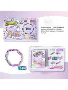 Assorted Size Sticker Bracelet, Kids DIY Beaded Bracelet, Surprise, Creative Stickers [Some Parts Random, Color Difference, Aging] - Multicolor - View 20