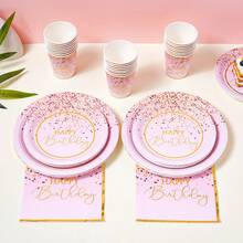 生日快乐金箔一次性餐具套装，7/9英寸派对餐盘，一次性纸盘，餐巾纸，纸杯，适用于节日、婚礼、订婚、生日、派对、庆典等场合。 - 多色 - 查看 5