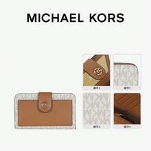 Michael Kors Women's Slim Minimalist Front Pocket Wallet, Genuine Leather RFID Blocking Credit Card Holder Coin Purse - Khaki - View 4