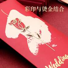 Six Pack, Rose Pattern, 17 * 9cm, Quality Red Envelope, Universal Gift For Family And Friends' Weddings And Engagements, Company Gift For Employees' Wedding Welfare Red Envelope - Celebrating the Beauty Of Youth - View 2