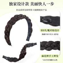 Tóc giả băng đô bện tổng hợp 16 inch, tóc nối liền mạch có băng dính ma thuật dành cho nữ, tạo vẻ ngoài tự nhiên với độ che phủ đỉnh đầu cao. - Nhiều màu - Xem 9
