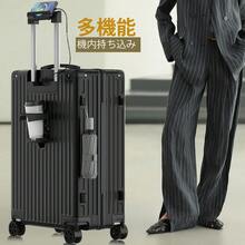 スーツケース 機内持ち込み フロントオープン 多機能 キャリーケース 軽量 カップホルダー付き スマホスタンド付き TYPE-C USBポート付き 360度回転 ワンタッチブレーキ 耐衝撃 静音 車輪 TSAロック S/Mサイズ キャリーバッグ 旅行 ビジネス 出張 - ブラック - チェックする 3