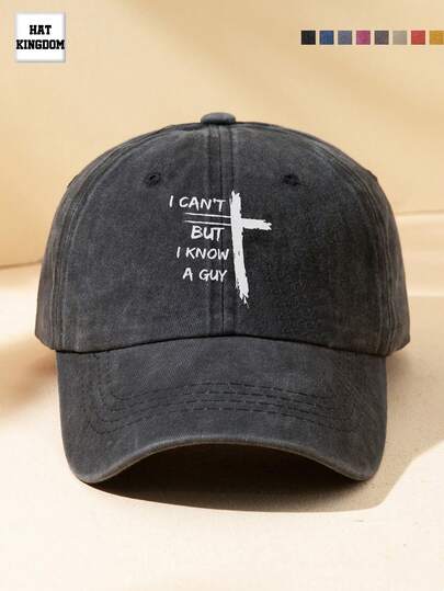 1pc Unisex Adjustable Size Washed Black/Multi-Color Baseball Cap, Casual Outdoor Fashion Cross Letter Print, Suitable For Daily Wear, Camping, Fishing, Versatile