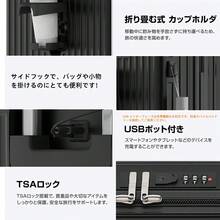 スーツケース 機内持ち込み フロントオープン 多機能 キャリーケース 軽量 カップホルダー付き スマホスタンド付き TYPE-C USBポート付き 360度回転 ワンタッチブレーキ 耐衝撃 静音 車輪 TSAロック S/Mサイズ キャリーバッグ 旅行 ビジネス 出張 - ブラック - チェックする 10