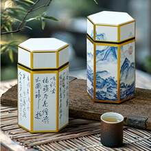 1 pieza Recipiente de té de metal con revestimiento de esmalte cerámico en la parte inferior y la tapa, recipiente de almacenamiento hermético para té, granos de café, azúcar, nueces en la cocina o despensa, adecuado para regalos festivos y uso diario - Multicolor - Ver 9
