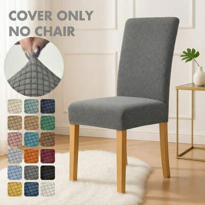 1/2/4pcs Elastic, Form-Fitting Dining Chair Covers With A Ribbed Waffle Pattern, Made Of High-Elastic Jacquard Fabric. Removable And Washable, Available In Multiple Colors, Durable And Comfortable, Suitable For Kitchens, Banquet Halls, Homes, And Dining Rooms.