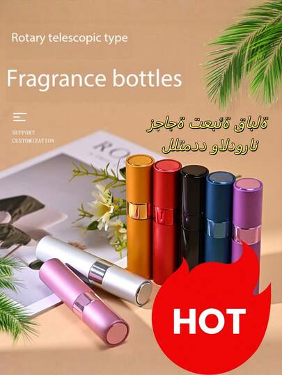 10ml Refillable Perfume Bottle, Refillable Perfume Atomizer Bottle, Perfume Travel Spray Bottle Dispenser, Mini Portable Empty Liquid Container, Travel Essentials, Beach Travel Storage Bag, Gold, Pink, Blue, Silver, Black Rotating Liquid Storage Bottle, High-Quality Glass Inner Lining, Leak-Proof Perfume Decanting Bottle
