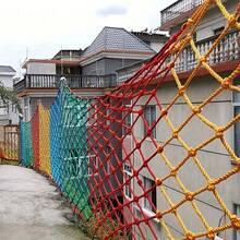 Red de advertencia de colores para barandillas de balcones, red depara escaleras, red de protección contra caídas para construcción, cercas de prevención de caídas para patios, hecha de nailon de alta resistencia, con un diseño de advertencia llamativo, fácil instalación y multiusos. - Multicolor - Ver 10