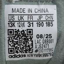 Adidas 女童 RETROPY F2 CF EL C 休闲鞋 低帮运动鞋 JS2471 - 灰色 - 查看 9