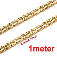 1米金色多款式不锈钢链，粗扁链，星形，适合制作项链、手链、首饰DIY - 不銹鋼鏈條 - 查看 23