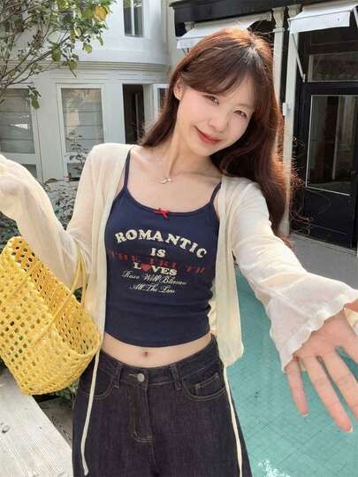 Women's Lightweight Sheer Cardigan Jacket, Loose Fit With Drawstring Hem, Suitable For Beach, Vacation, Casual Wear, Summer Women's Spring/Summer Casual Short Knit Shawl Collar Jacket