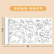 畅销产品！幼儿教育入门之选！妈妈们精心挑选——涂鸦绘画卷轴，超大尺寸涂色纸，激发绘画天赋，创意涂色不弄脏墙壁 - 彩色 - 查看 21