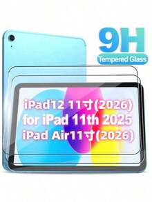 2pcs Tempered Glass Screen Protector - High Definition, High Transparency, Anti-Scratch, Anti-Drop, Full Screen Coverage, Strong Anti-Fingerprint, Sensitive Touch, Compatible With (Air4, 5, 6)/(7, 8, 9, 10th Gen)/ 11 1A16(2025)//IPad12 11-Inch(2026)/ Air 11-Inch(2026) - Clear - View 2