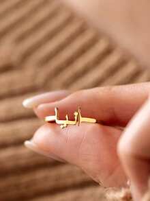 Customized Personalized Arabic Letter Ring, Stainless Steel Adjustable Open Ring, Classic Fashion Couple Ring, Anniversary Wedding Jewelry Gift For Family And Friends - Gold - View 5