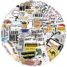 Arabic Funny Expression Sticker Pack, Adult Sticker Set, Sarcastic Expression Sticker, Waterproof Cool Sticker For Laptop, Notebook, DIY Craft, Vinyl Sticker - Multicolor - View 2