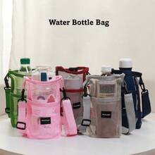1个装 S/L 水瓶套，抽绳设计，便携网状套袋，耐用，带可调节肩带，水瓶套/杯子保护套 - 彩色 - 查看 1