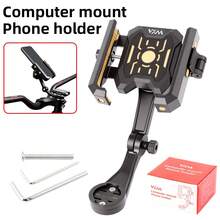 1 pieza Soporte de teléfono para bicicleta VXM, soporte antivibración para manillar de bicicleta de montaña/carretera para navegación - Multicolor - Ver 11