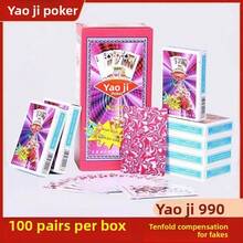 1/2PCS Poker Cards, Card Games, Luxury Poker Card Set - PVC Poker Cards Unique Design, Suitable For All Card Games And Outdoor Entertainment, Holiday Gift, Vacation Gift. - Multicolor - View 5