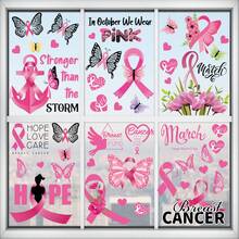 Conjunto de 9 adesivos de janela com laço rosa para conscientização sobre o câncer de mama, com borboleta da esperança, adesivos estáticos removíveis para janelas de vidro, para casa, escritório, escola, decoração para o mês de outubro. - 9Pcs - Ver 4