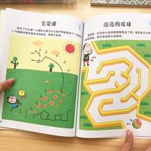 1本/2本 - 每本约46页（26*19厘米）左脑开发活动游戏书，全脑训练教育活动书 - 包含迷宫、拼图、计数逻辑游戏等。认知发展和逻辑思维训练学习资源，可提高认知能力、专注力，并释放大脑潜能。（产品为中文版，不影响使用） - 彩色 - 查看 5
