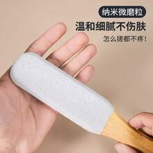 1pc Professional Foot File Tool, Foot Cleaner, Foot Rasp Pumice Stone, For Removing Dead Skin, Cracks And Calluses, Beechwood Foot Grater, Corn Remover, Foot Scrubber, Pedicure Tool, Professional Foot Care, Removes Dead Skin And Calluses, Foot Care, Rasp Massage, Unisex - Simple - View 7