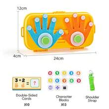 手指计数积木数学玩具 – 互动式算术学习套装，配有闪卡，适合3岁以上儿童的益智计数游戏 - 彩色 - 查看 4