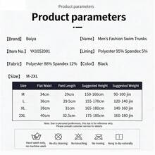 Adult Men's Black Plus Size Professional Waterproof Quick-Dry Shark Skin Fabric Swimming Trunks - Multicolor - View 3