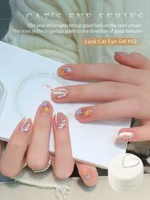 annies 5克流光白猫眼凝胶指甲油超亮可卸UV凝胶镜面玻璃猫咪磁铁凝胶指甲油美甲用品 - 彩色 - 查看 14