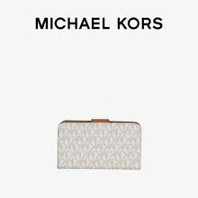 Michael Kors Women's Slim Minimalist Front Pocket Wallet, Genuine Leather RFID Blocking Credit Card Holder Coin Purse - Khaki - View 2