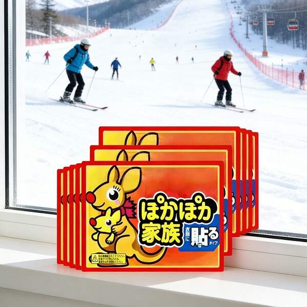 10pcs Of Self-Heating Hand Warmers - Winter Heating Patches, Ideal For Warming Your Entire Body And Feet During Cold Weather Activities Like Skiing, Skating, And Camping. No Need For Batteries Or Chargers, Without Battery