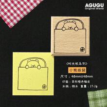 Stamps - מלחמת העולם השנייה - ראה 3