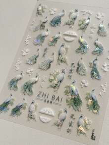 1片绿色白色孔雀花贝壳偏光5D浮雕自粘美甲贴纸中国风3D美甲贴花 - 彩色 - 查看 2