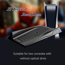 1pc P5 Digital/Optical Drive Version Console Stand, P5 Console Cooling Base, P5 Vertical Stand, Gaming Console Accessory, Perfect Design, Effective Cooling, Holiday/Birthday Gift - View 6