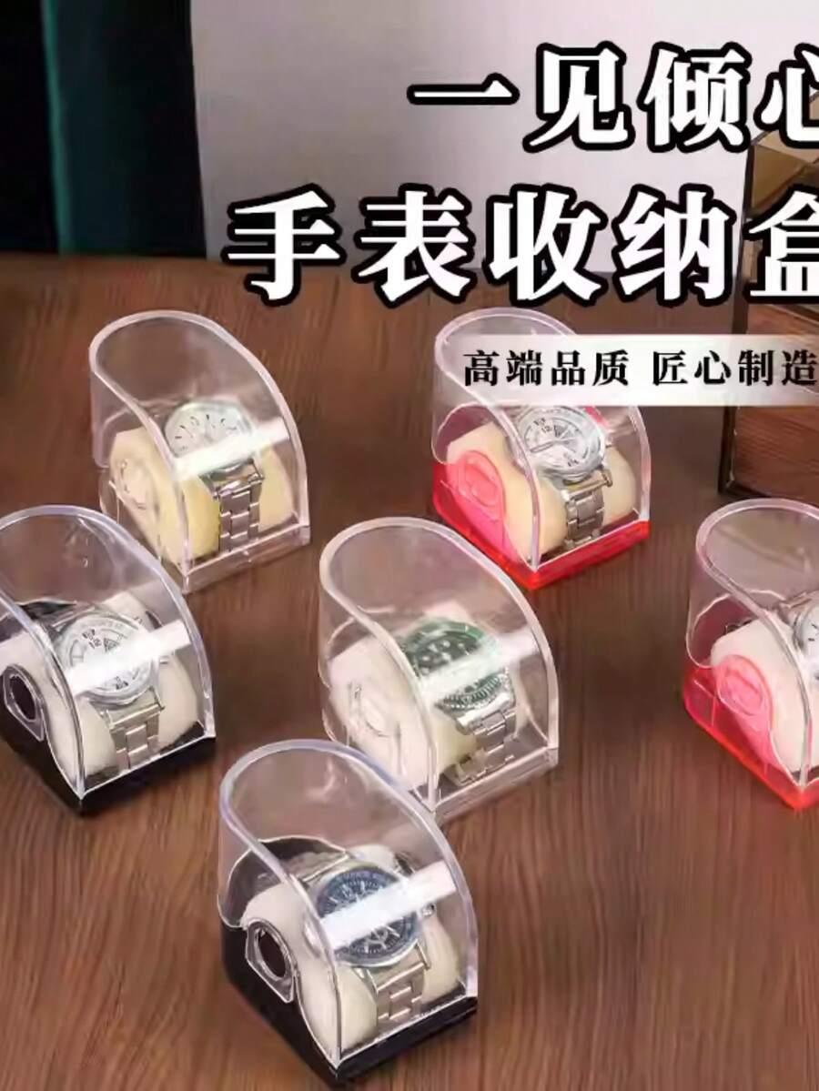 透明手表展示盒带盖，防尘水晶手链项链珠宝收纳盒，手表柜台展示盒 - 彩色 - 查看 1