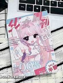 Cute Retro Japanese Magazine Clipping Sticker Book, Anime Character Stickers For DIY Decoration, Scrapbooking, Gifts - Multicolor - View 5
