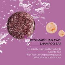 60克天然迷迭香洗发皂 - 滋养秀发，固体型 - 紫色 - 查看 4